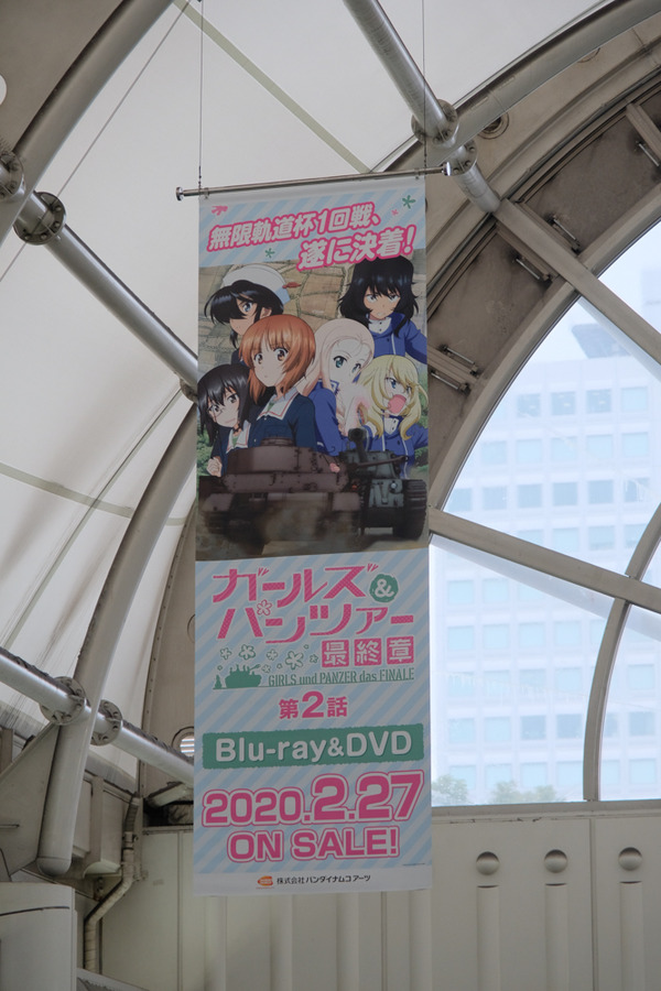 コミケ97会場周辺レポート092