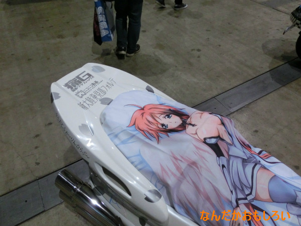 痛Gふぇすた出張編 in ニコニコ超会議2-1405