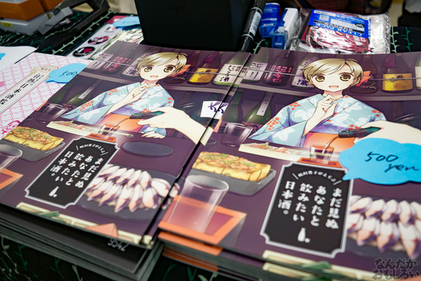 関西めしけっとレポート00533