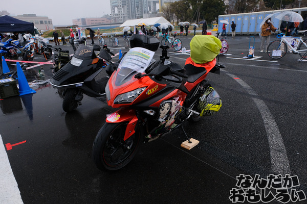 『痛車天国2017 in お台場』写真50枚!雨にも寒さにも耐えた痛単車・痛チャリをレポート 「デレマス」高垣楓スポーツバイクに、痛ライン引きも登場4135