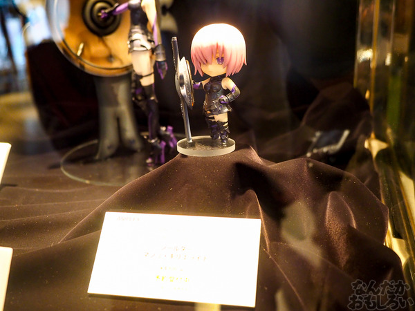 マシュきゃらふぉるむ+