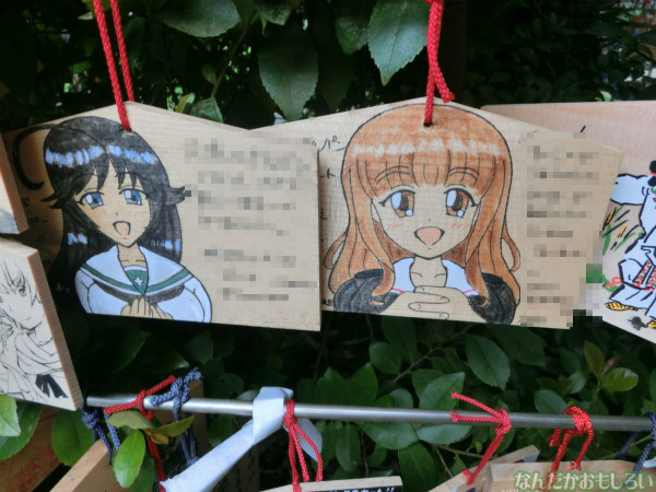 ガールズ&パンツァー 大洗磯前神社の板絵馬 - 3960