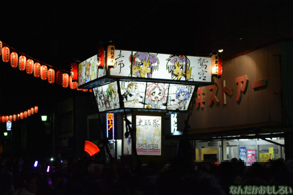『鷲宮 土師祭2013』らき☆すた神輿_0862
