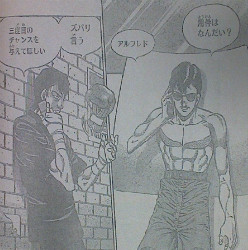 はじめの一歩第1014話感想 リカルドとゴンザレス