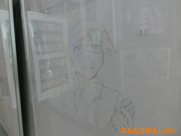 ｢俺の妹がこんなに可愛いわけがない。｣展-1535