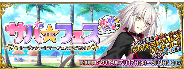 0715fgo_01