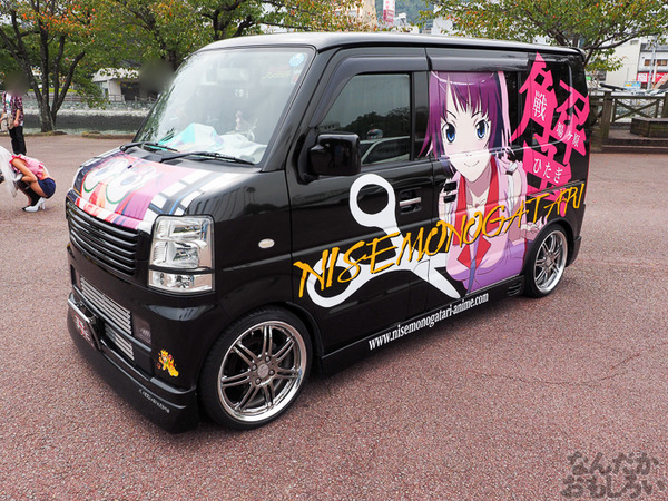 『マチアソビvol.15』展示痛車まとめ0248