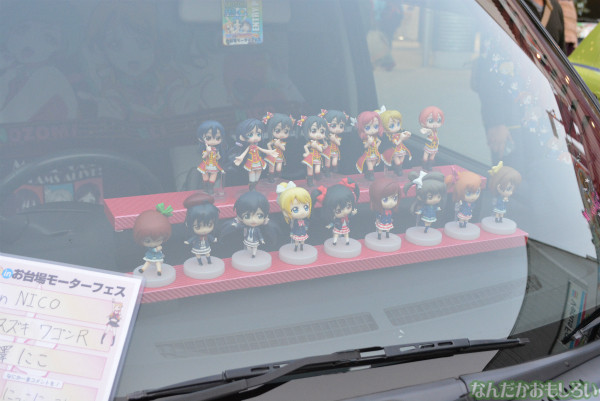 『痛Gふぇすた出張編inお台場モーターフェス』ラブライブ!痛車フォトレポート_0595
