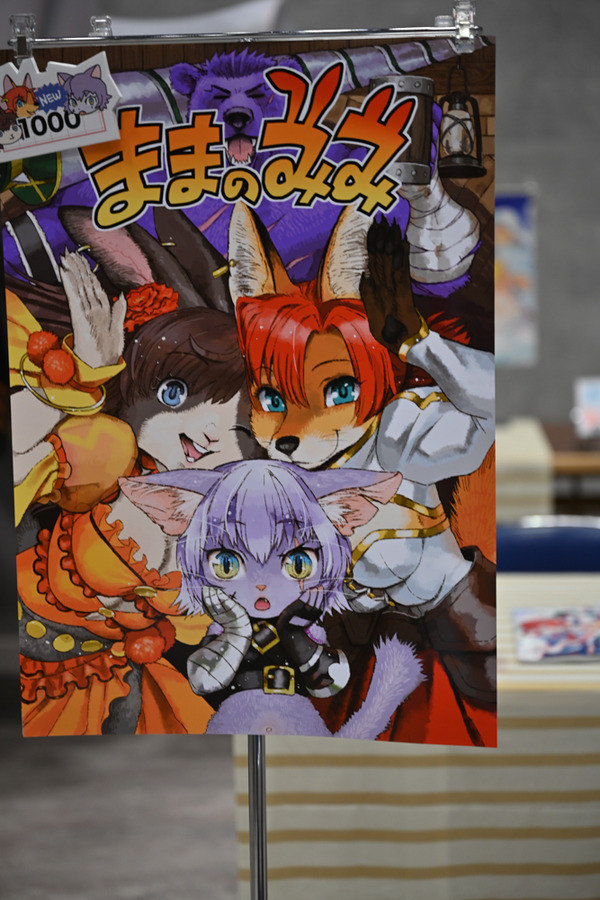 FGOフェス2019リアルサバフェス会場レポート035