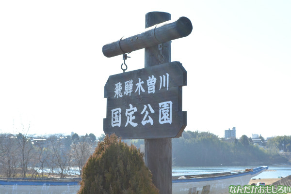 『のうりん』聖地巡礼フォトレポート_0421