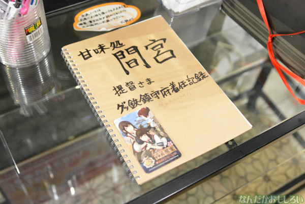 艦これカフェ「甘味処間宮(アンコール)」フォトレポート_0065