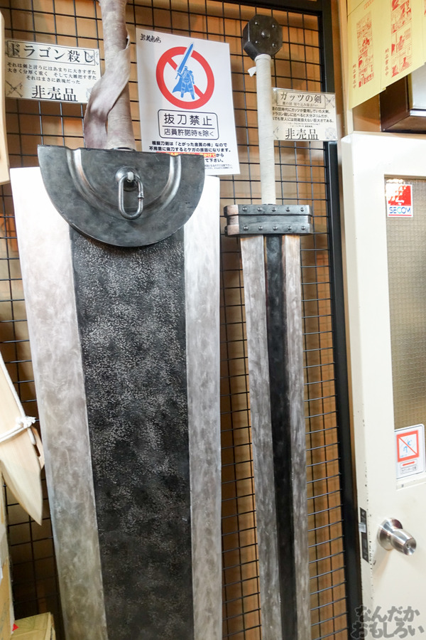 刀剣などを扱う秋葉原で有名な武器防具屋『武装商店』のフォトレポート_00931