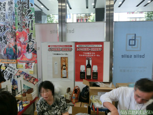 『萌え酒サミット2013』下戸によるフォトレポート_4487