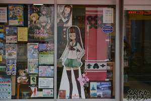 『海楽フェスタ2014』フォトレポートまとめ_0109