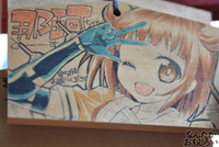 プロの人も奉納！『海楽フェスタ2014』大洗磯前神社の痛絵馬を紹介_0073