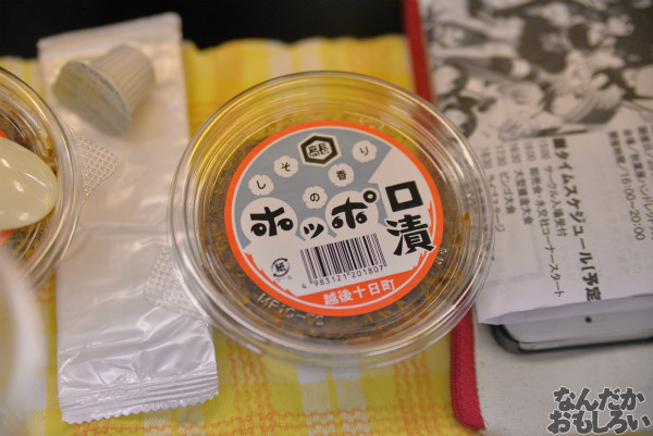 艦これオンリー『砲雷撃戦！よーい！水交社秋の宴会スペシャル』　フォトレポート_5379