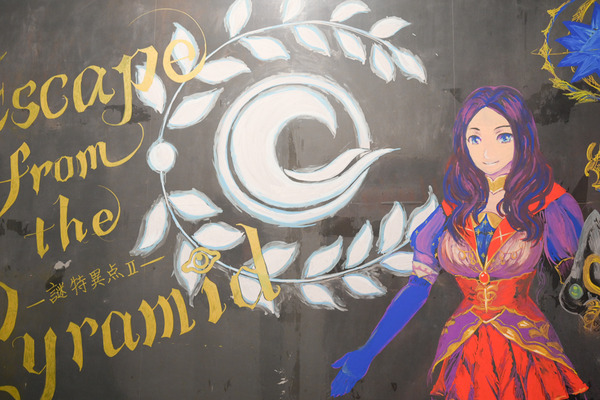 FGO謎特異点Ⅱレポ031