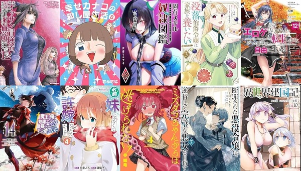 11