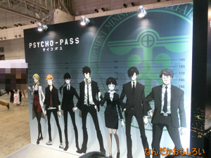 AnimeContentsExpo2013-1176