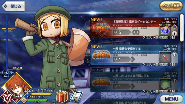 写真 2018-01-26 1 45 52