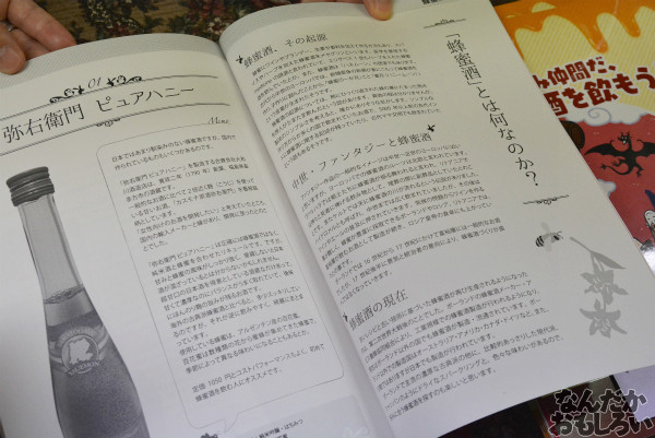 自転車&飲食オンリー『第二回やっちゃばフェス』飲食メインのフォトレポート_0896