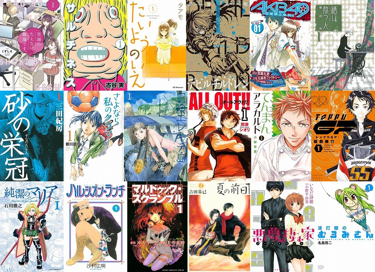 thumbnail image