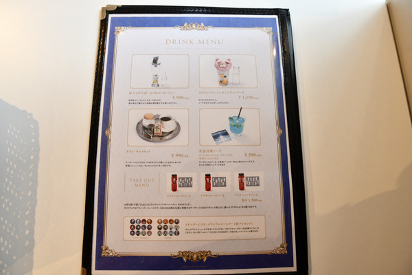 FGOカルデアボーイズコレクションアフターパーティ-43