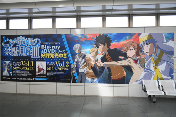 コミケ95の3日前会場周辺の様子レポ062