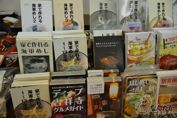 自転車&飲食オンリー『第二回やっちゃばフェス』飲食メインのフォトレポート_0794