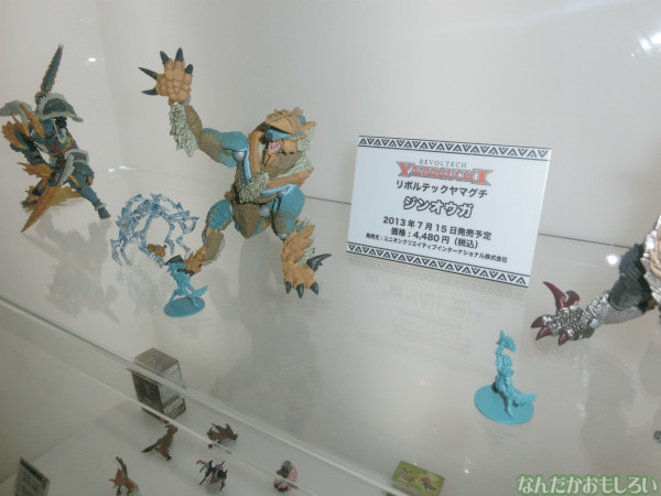 東京おもちゃショー2013 レポ・画像まとめ - 3133