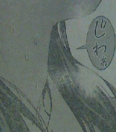 食戟のソーマ 第43話感想 じわぁ