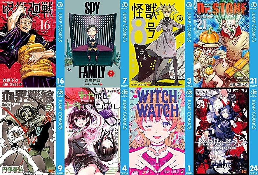 ジャンプ新刊 6月4日は 呪術廻戦 16 Spy Family 7 怪獣8号 3 Dr Stone 21 血界戦線 Back 2 Back 9 あやかしトライアングル 4 など40冊以上 ジャンプ新刊 6月4日は 呪術廻戦 16 Spy Family 7 怪獣8号 3 Dr Stone 21 血界戦線 Back 2 Back 9 あやかしトライアングル 4 など40冊以上