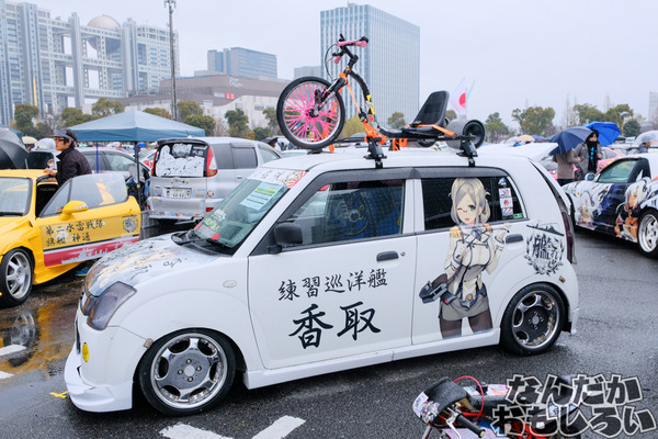 『痛車天国2017 in お台場』写真80枚以上！「ガルパン」「艦これ」「ストライクウィッチーズ」の陸海空痛車を写真でレポート3279