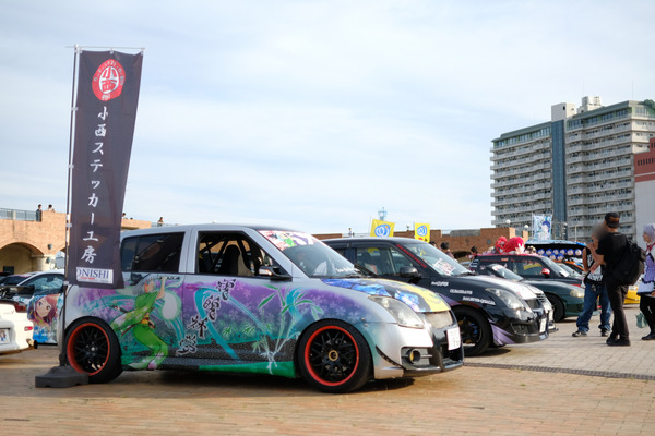 シスフェスレポート036