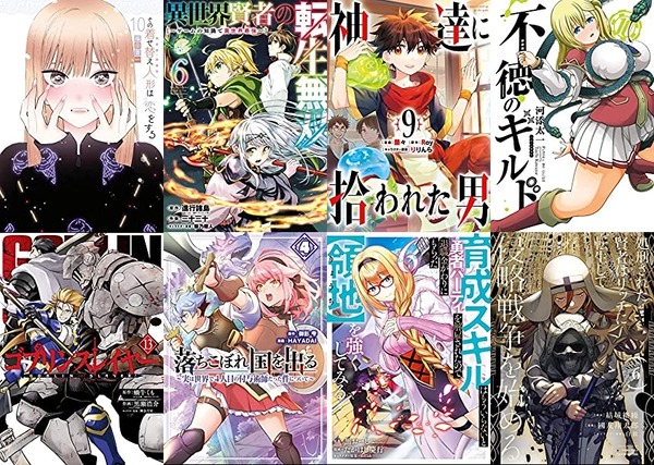 「その着せ替え人形は恋をする」「神達に拾われた男」「不徳のギルド」など対象!Kindleで大規模スクエニ50%ポイント還元キャンペーンまとめ②(13日まで?) : なんだかおもしろい