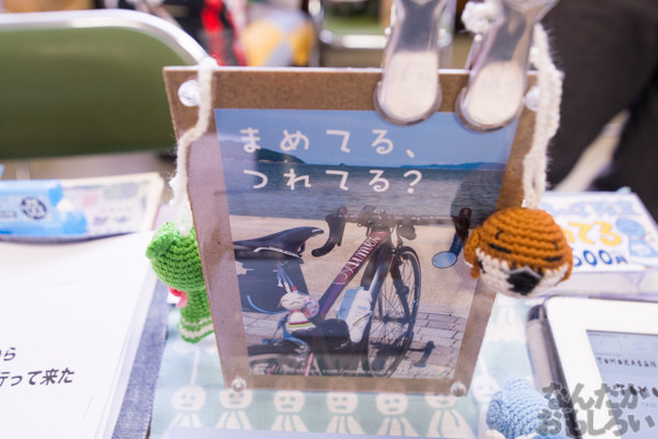 『第四回やっちゃばフェス』自転車同人サークルを紹介ッ!_9150