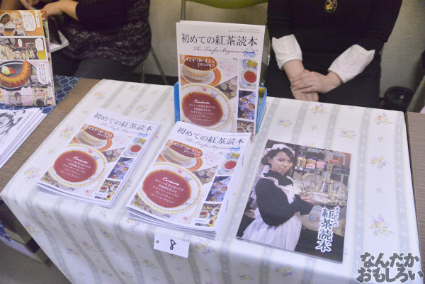第三回やっちゃばフェス 飲食サークル_7648