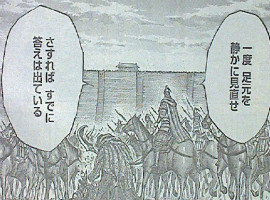 キングダム第351話感想　ありがたいお言葉