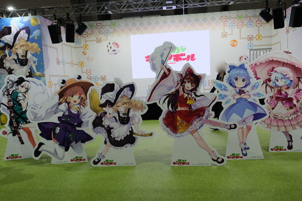 東方Project博麗神社秋季例大祭2019007