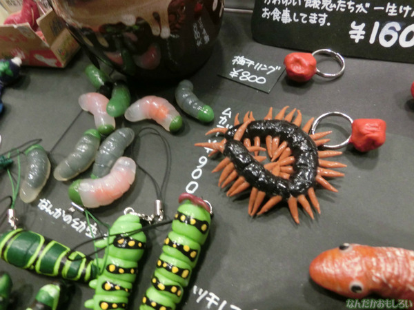 ワンダーフェスティバル2013夏 ミニチュアグッズまとめ_4151
