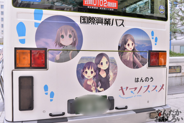 アニ玉祭 ヤマノススメ ラッピングバス フォトレポート_6182