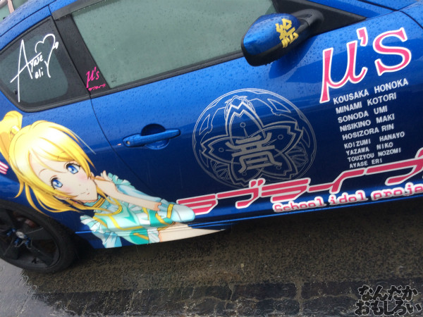 第10回痛Gふぇすたinお台場　ラブライブ！　痛車　画像_3279