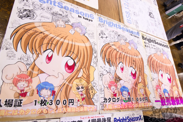 KeyやLeaf、マリみてなど懐かしさ満載の同人誌即売会『TOSANBO FINAL!』開催!都産貿浜松町館を締めくくる貴重なイベントに参加してきました!(90枚以上)_0103