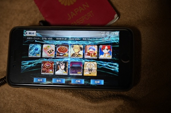 写真 2018-11-27 22 18 57