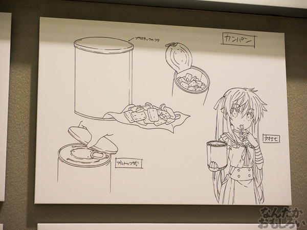 TVアニメ『がっこうぐらし!』展が秋葉原で開催 笑顔・絶望顔など貴重な生原画、缶詰、サイン入りシャベルなどたくさん展示!0087