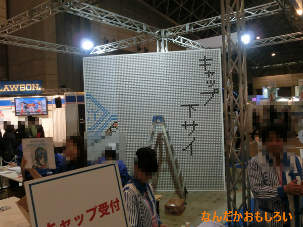 ニコニコ超会議2-1452