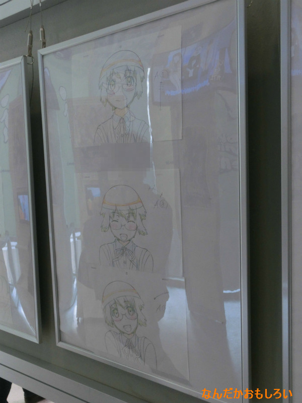 ｢俺の妹がこんなに可愛いわけがない。｣展-1529