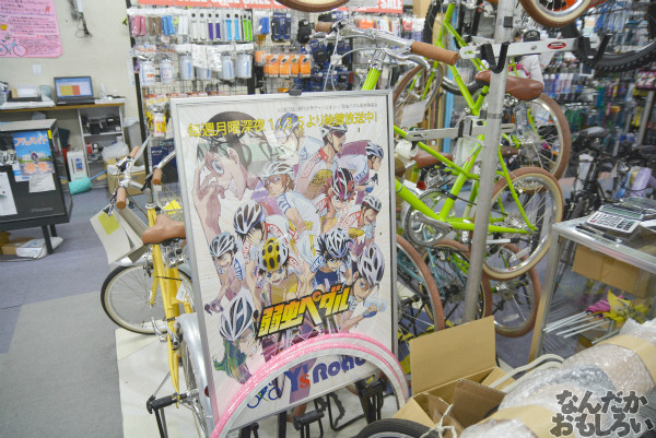 『弱虫ペダル』ワイズロード池袋店が弱ペダ仕様に!その様子をフォトレポートで紹介_0062