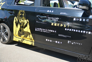 『TOYAKOマンガ・アニメフェスタ』痛車フォトレポート_0009