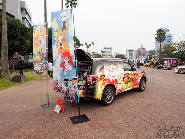 『マチアソビvol.15』展示痛車まとめ0256
